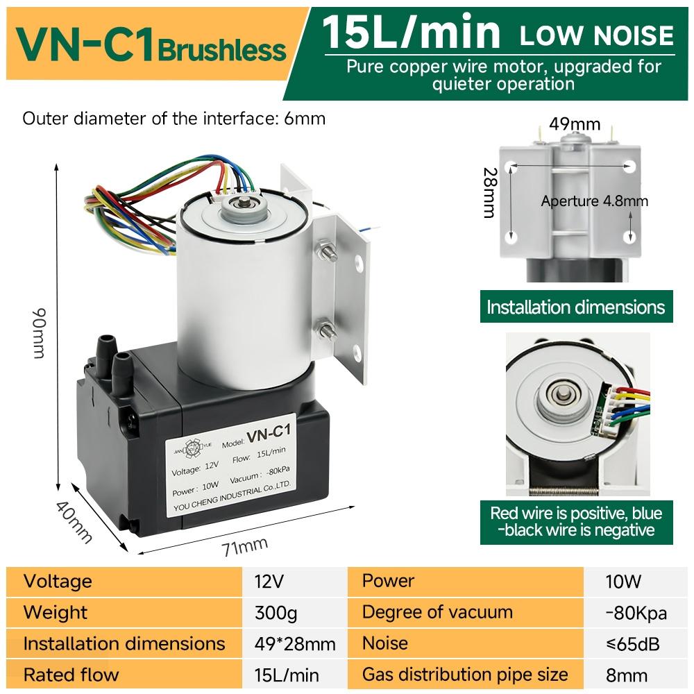 \dc-vacuum-pumps\vn-c1-brushless-diaphragm-vacuum-pump-15l-min-80kpa-low-noise\specification-1